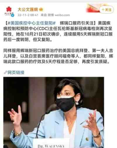 既然中国即将走出疫情了,那美国和西方为啥还要对中国关上大门呢?过去三年,那可是我们限制与外国的人员往来,没有哪个外国说不准中国人去了。因为外国是疫区,而我们是清零的,不是疫区。 这也戳穿了躺匪们宣扬的所谓新冠是小号流感的谎言。既然新冠是小号流感,那美国和西方国家为啥还要限制中国人进入呢?还要停发签证呢?这说不通啊,完全没有道理啊!