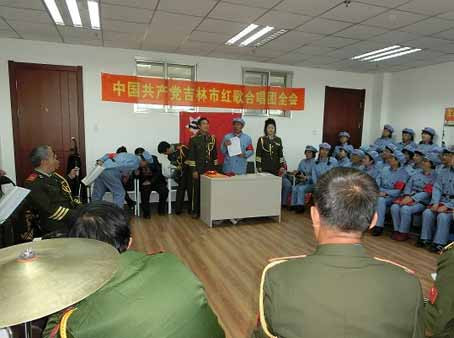 吉林市红歌合唱团召开首次党员全会