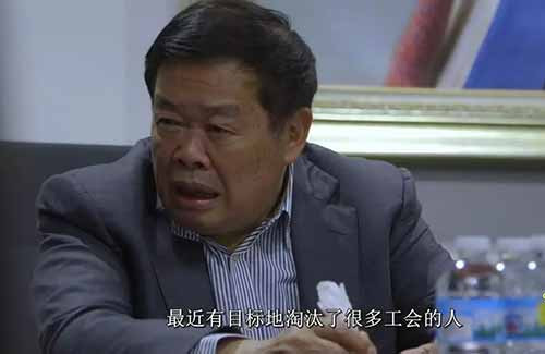 在资本全球流动的时候，更大地区范围乃至全世界范围的工人们联合就成为大势所趋，工人们需要这样联合起来对抗资本主义制度，砸碎施加在他们身上的枷锁，只有这样，工人们才能在与资本的斗争中取得最终的胜利。