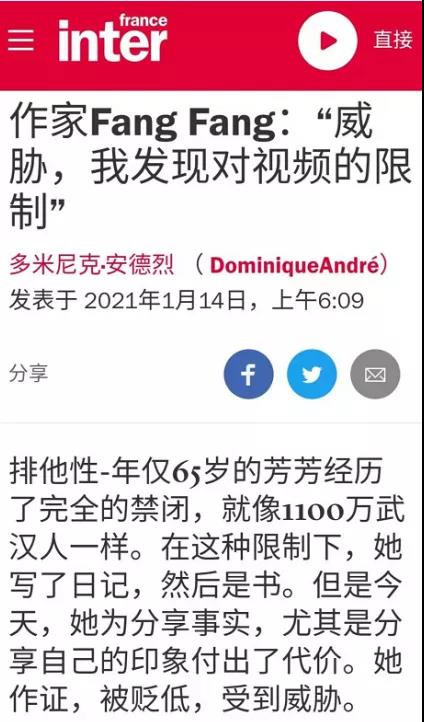 天日昭昭，所有的骗子都注定会被拆穿的，或早或晚而已。