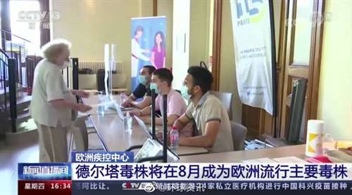 人类,不会原谅美国!