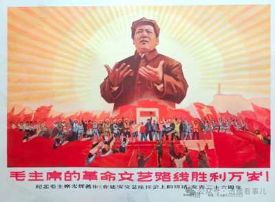 任何乌云都遮不住《讲话》万丈光芒!