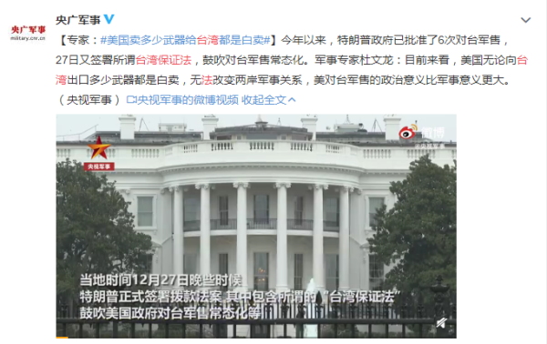 有了资本主义吃人的私有分配制度再加上弱智的“民主、自由”，就是上帝降临美利坚又能奈何?