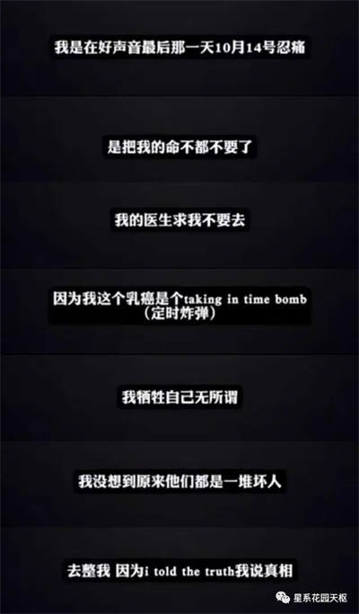 李玟哭诉9分钟音频曝光!“中国好声音”母公司股价应声大跌23.4%……