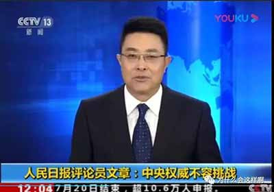 这个铁门和工事的遗迹,让元朗及周边地区的人民牢记着祖先曾经遭受的屠杀和屈辱,所以,当那些恨国废青们去元朗闹事的时候,才会遭到当地人民的迎头痛击。