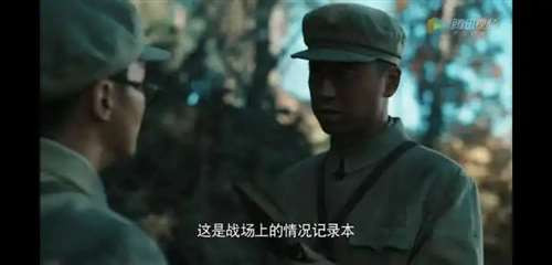 “泰山连”为什么不动如山?因为那是一群比钢铁还硬,比太阳还温暖的人。
