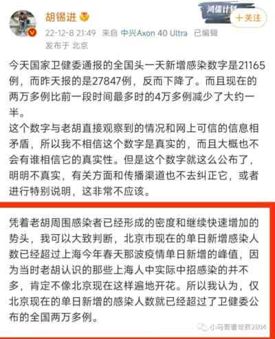 保定的现状令我感到耻辱愤怒!