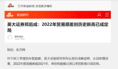 国外的情况我们无法干预,对我们自己来说,考虑到中国巨大的规模性,内部之间复杂的异质性,最稳妥的路线在真正的转折点到来之前仍然是必然的选择。当然,公共卫生决策之中需要去处理的变量,往往总是比设计者思考之中多一些。这个问题无论是中外,都是难以避免的。接下来的防控政策调整,也必然会面对全新的问题。在此之中的博弈,绝不是一件容易的事情。但起码,眼下由缩短入境隔离时间带来的问题是需要赶快解决的。