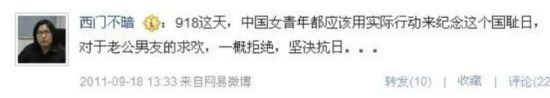 如果真的找不着工作,可以去日本刷盘子、喝马桶里的水,也可以去美国高喊“兄弟们,又要到饭了”!