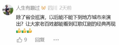 原来，他们的“批判现实”是只能批判劳动人民的“劣根性”以及革命的“污秽”之处，是万万不能批判“精英”阶级的。