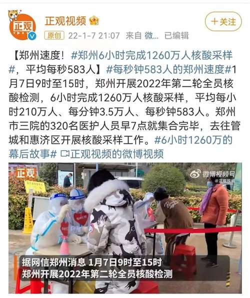 硬核邻居,河南来了!