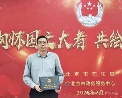 法律并不是万能的，而以法律之名损害法律的权威者却无孔不入。李道国从被抓到被放虽假法律之名，却犹如儿戏，说其荒唐透顶也不为过。铲除裴春亮之类滋生的土壤，则国家幸甚!民族幸甚!