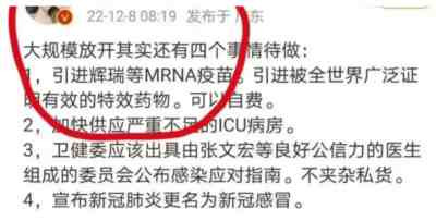 不期待搞另一种形式的“一刀切”,让经济不那么对外依赖,医疗卫生资源有限的地区,根据自身实际情况,容许多准备一下,缓一缓。要有最坏打算,为应对地狱三头犬或者其他什么不测情况,做好战略缓冲,储备有生力量,留足战略机动力量。