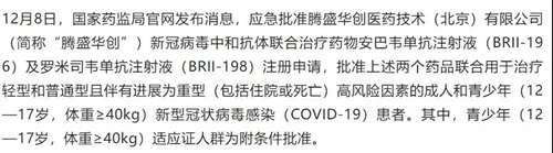 从单纯的科学技术角度出发，无论中医还是西医，其目的都应该是救死扶伤、悬壶济世，一是要考虑有效，二是要考虑“经济”（低成本、廉价）；然而，在私有制特别是资本主义制度下，医疗技术却被占人口少数的生产资料占有者所垄断，成了牟取暴利的工具，资本通过操纵舆论，让有效的廉价药被迫让位于昂贵的专利新药。