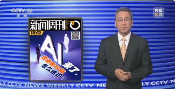 35岁主管被公司用AI替岗,月薪从2.5万降至1.5万,协商不成被裁,法院判了