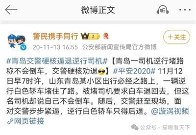 人们猛然发现,打赢了的并不都要坐牢