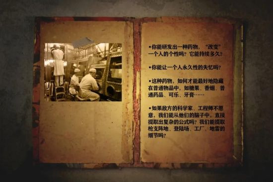 溯源人类最危险“病毒”：徳特里克堡