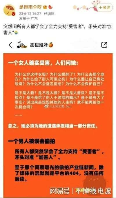 警惕境外支持的NGO向大学生渗透
