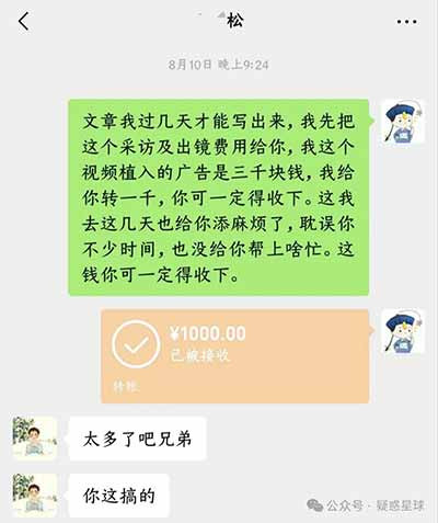 没上完初中的精神小伙现在都怎么样了？