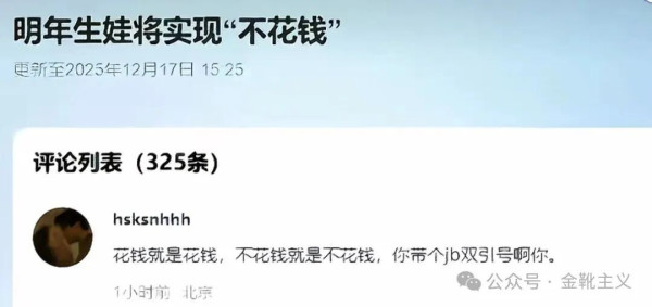 近期下达2026年育儿补贴补助资金999亿元,较上年增长10.6%,支持各地为符合条件的婴幼儿发放育儿补贴。预计全年各级财政共安排补贴资金约1100亿元。