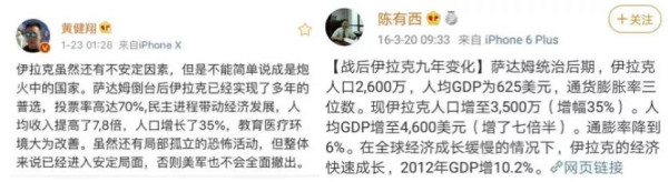 即便美国的“民主”的底裤都被扒光了,公知依然把“民主”挂在嘴边,那背后的玄机就很值得玩味了。