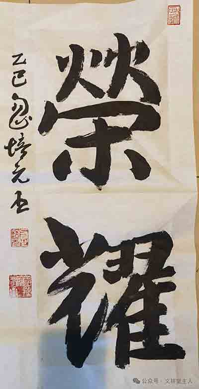 忽培元 :忠魂祭——观看《沉默的荣耀》有感