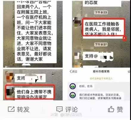 凡是可能接触到病毒的人，哪怕做好了防护，也一律不准靠近“正常人”，这到底是过度恐慌，还是过度自私呢？