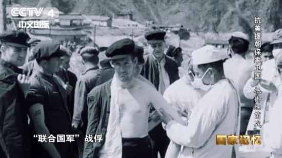 铁证如山！美军在朝鲜战争期间公然发动细菌战