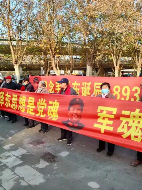 【滚滚红潮】纪念毛主席诞辰128周年活动最新汇总，这就是民心所向！