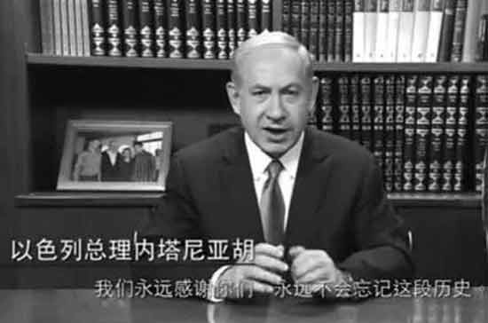 以色列发表反华社论？中以的真实关系是咋样的？