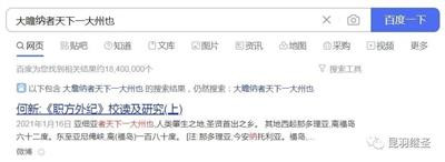 为占领巴勒斯坦,以色列把耶经当地契,可惜这些故事皆是虚构