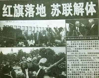 资产阶级大报所热心干的是高利出卖‘最新的’和‘最吸引人的’报道，它们每天编造的那些吸引人的新闻就是用来转移普通人的视线，使他们不去注意真正重要的问题，不去注意‘高深的’政治的真正内幕。”