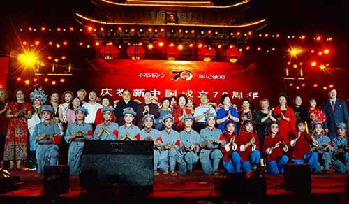 壮丽七十载奋进新时代 南街村隆重举办庆祝新中国成立70周年大型文艺晚会
