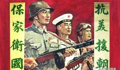 “镇反”运动,为抗美援朝肃清了“第五纵队”