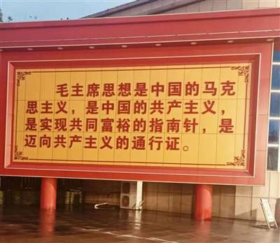 走进南街村(2)谁若与集体脱离,谁的命运就会悲哀——南街村村训