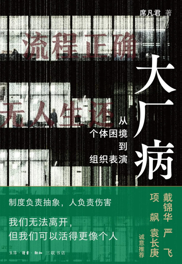 AI编程能力成熟后，新一轮裁员已经开始了。公司迫于经济环境裁员保利润，是真的；AI变好用了、同样的活可以少雇人，也是真的。这两件事正在叠加。