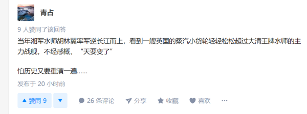 我们不是家大业大的帝国主义，我们做不到在确诊感染1500万、死亡28万、经济一塌糊涂、数千万人失业、无数人排队领救济金的情况下，还搞星辰大海......