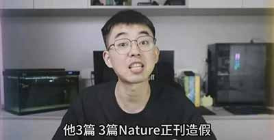 草蛇灰线，伏脉千里。过去二十多年学术殖民留下的烙印，不可能在一夜之间被彻底清除，但只要我们敢于迈出第一步，敢于用自己的标准定义自己的科研成果价值，敢于把学术主权牢牢掌握在自己手里，这场由一个民间博主点燃的打假之火，最终就会烧尽整个学术生态里的沉疴顽疾，催生出一个真正面向本土需求、面向全人类真实科学进步的全新中国科研时代。