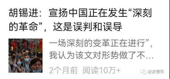 不只是司马南的“挑战”,还有资产阶级特别是其文人走狗集团自觉或不自觉的“应战”。并且,恕我们直言:资本势力及其喉舌们往往是“反应过度”,多年来即是如此。