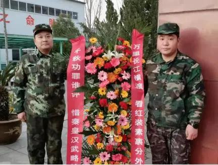 河南平顶山海平工人纪念伟大领袖和导师毛主席诞辰128周年