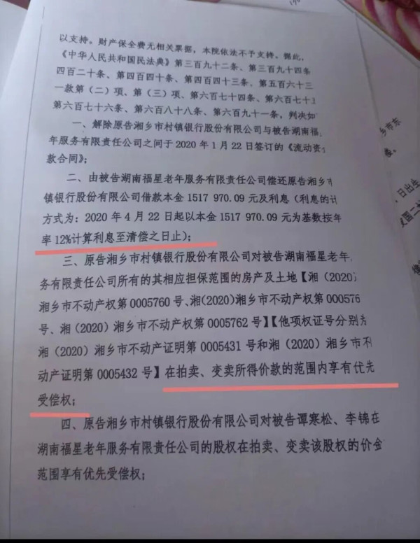 背后谁在作妖？
