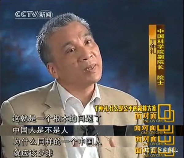 为什么中国作为一个制造业大国要参与碳排放交易这个游戏？