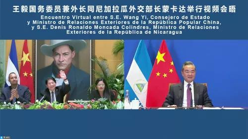 尼加拉瓜,经历了啥?