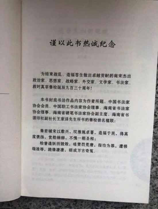虽然，邓光华已经退休，但对宣传历史虚无主义，严重损害民族英雄荣誉的行为，海南人社厅应该出面解释一下：你们单位是如何教育党员的呢？你们又是如何落实意s形态工作的主体责任的呢？