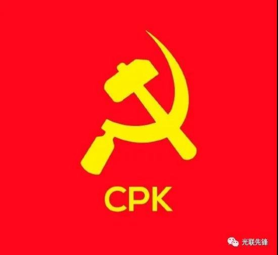 突发:肯尼亚共产党总部突遭警方搜查,多名干部被捕
