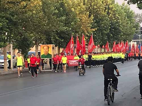 滑县人民隆重纪念毛主席逝世43周年和庆祝中华人民共和国成立70周年活动