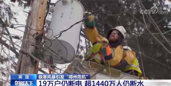 不要怪资本家涨价，不要怪富人区灯火通明、平民区寒冷黑暗，资本主义自由市场，看不见的手天下老子第一，世上没有免费的午餐，天上不会掉馅饼，灾时涨价，限量供应，价高者得，合情合理合法合规，大美利坚自有国情在此。