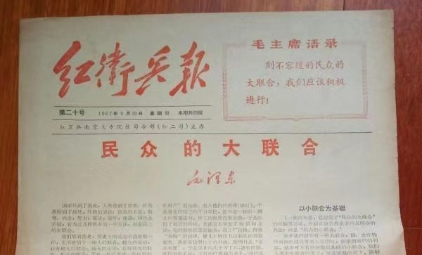 为什么需要民众的大联合?因为强权者、贵族、资本家已经广泛而紧密地联合起来了。他们联合起来把世界弄得很糟……他们是少数,却能凌驾于多数之上,是因为垄断了知识、金钱和武力。有这三样,就可以诱导、雇佣、驱使民众做奴隶。民众越是苦干,奴隶主的实力越是强大,对奴隶的压迫越是牢固。