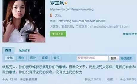 那只从一开始就兴风作浪的“看不见的手”,却一直能独善其身。 罗玉凤火了,罗玉凤“死了”,我们要反思,是谁导演了她们的一生?