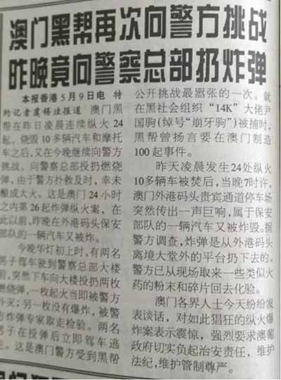 请回答1997:英国人在香港埋了多少雷?